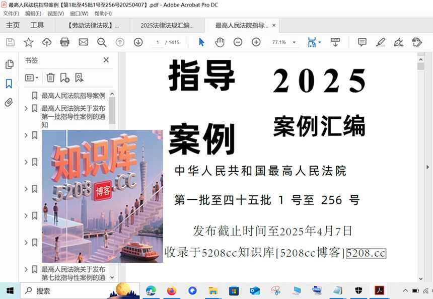 080300111.webp