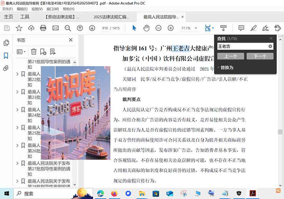 080300222.webp