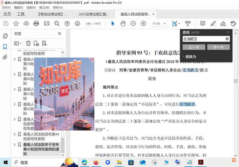 080300333.webp