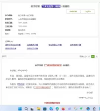 劳部发〔1994〕489号|关于印发《工资支付暂行规定》的通知