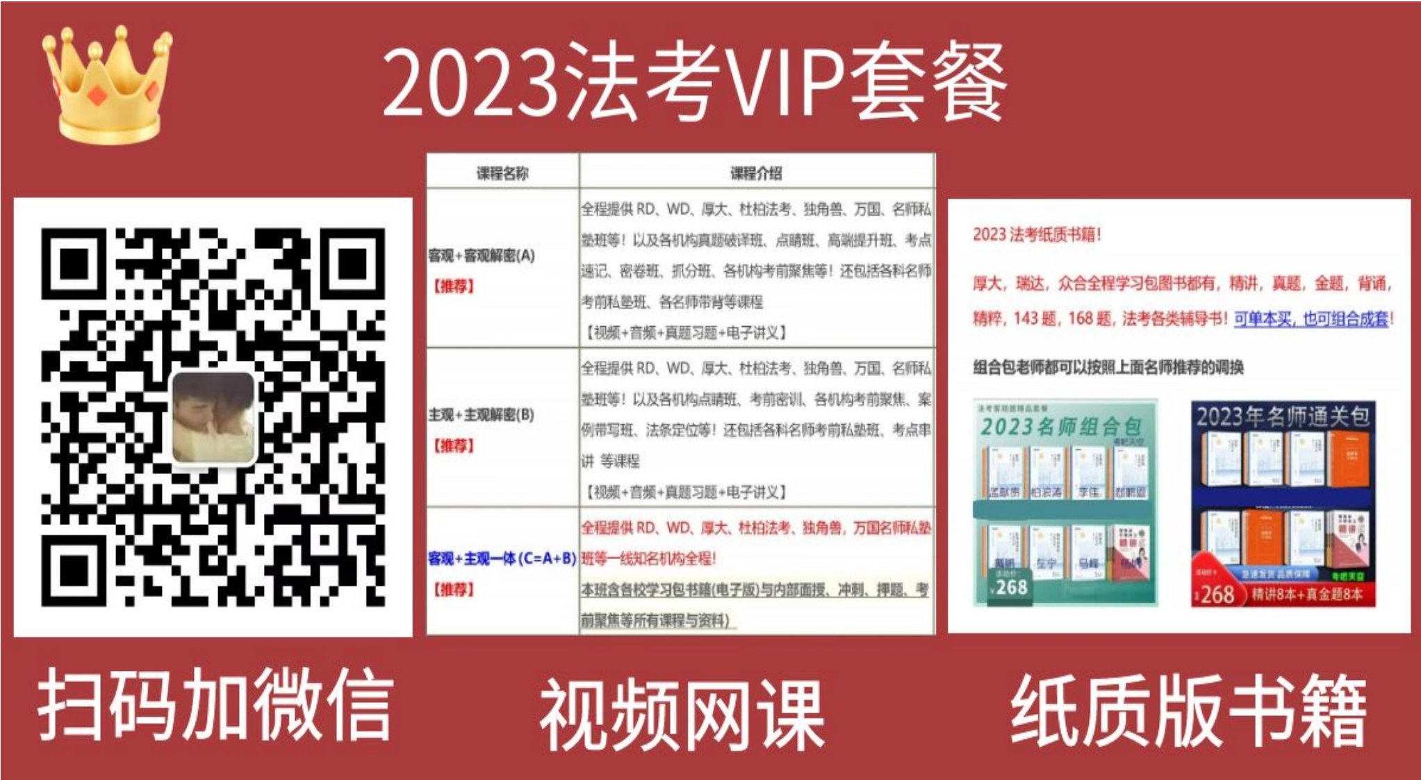 2021主观题（回忆版）