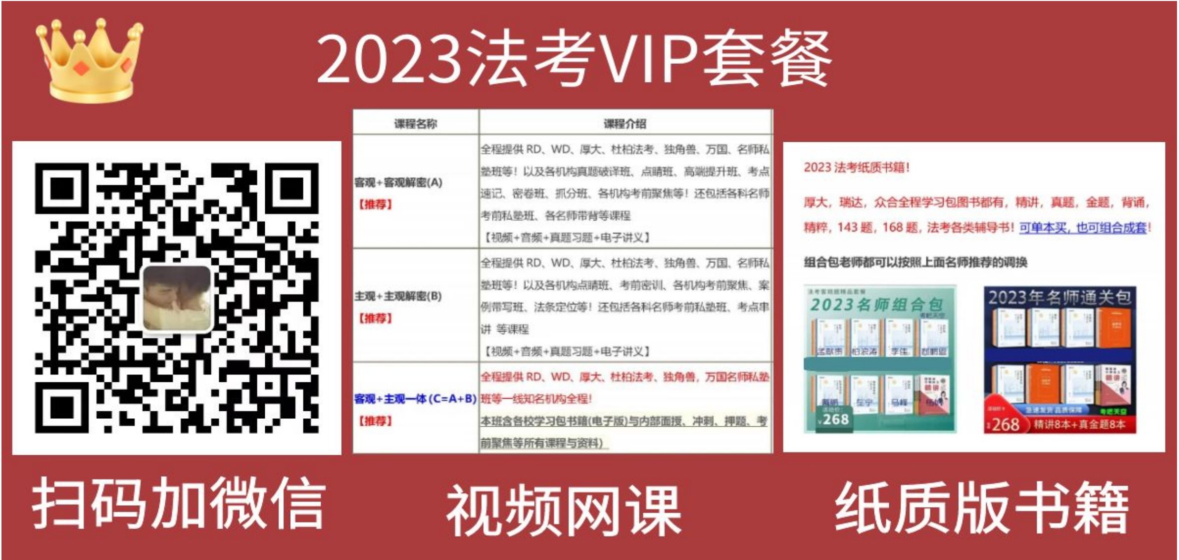 【主观题一键打印版】2014年--2022年